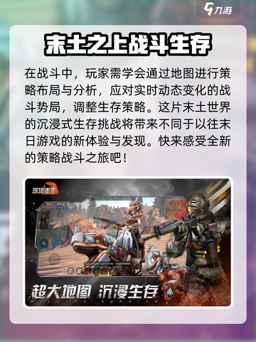 逆境重生测试服介绍介绍截图4