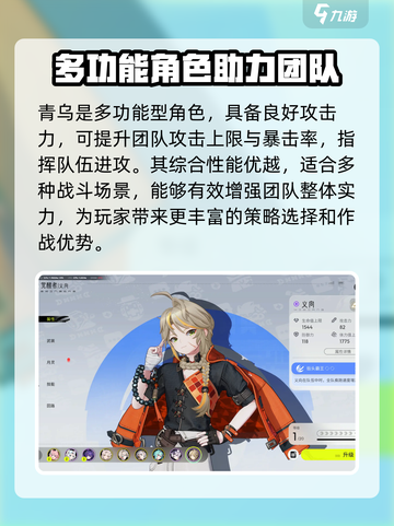 原神望月角色大揭秘！✨月夜霸主来袭🔥截图4