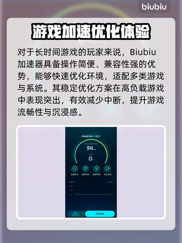 🎮地平线行者闪退？3步秒解决！💥截图4
