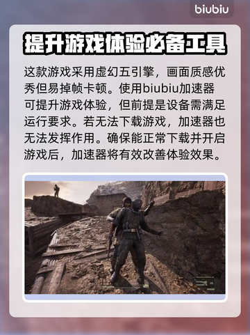 合金装备3重制版🔥最新消息内容大曝光！不容错过✨截图2