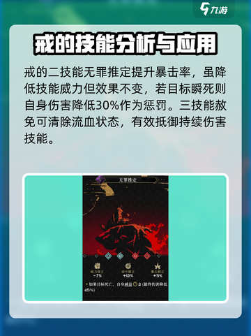 原神：安尼姆的无尽旅途戒🔥超详细解析来了！截图4