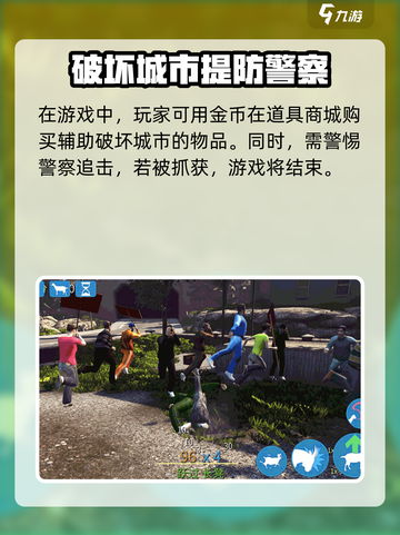 动物大师冒险之旅公测是什么时候介绍截图4