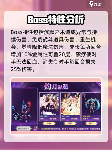 西普大陆手游猎影究极在哪里打介绍截图2