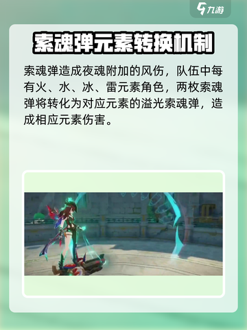原神恰斯卡技能爆料介绍截图5