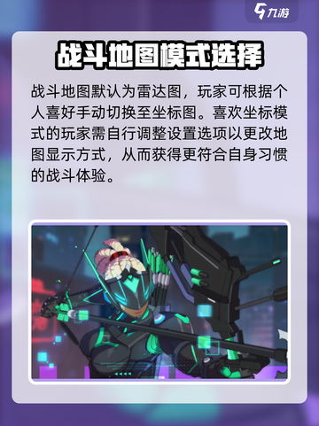 王牌战士2小地图在哪？👉一键解锁战斗秘籍！🔥截图3