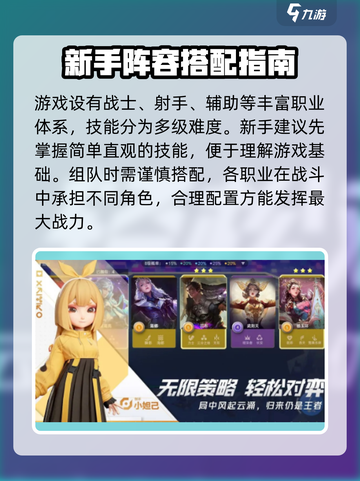 王者万象棋内测资格如何获取介绍截图3