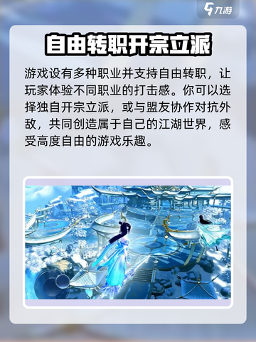 天灵诀手游下载🔗，爆火游戏等你来战🔥截图5
