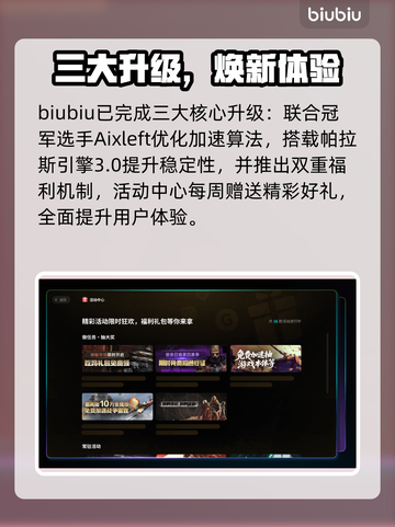 🔥战地6创意工坊大揭秘！💥🎮截图4