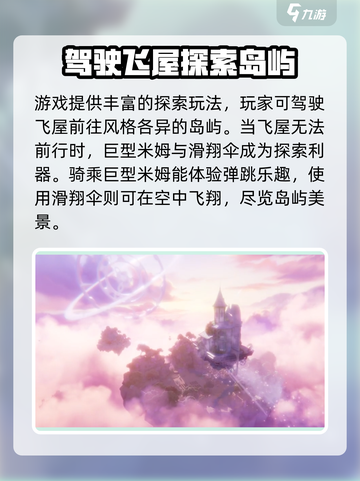 米姆米姆哈玩法是什么介绍截图3