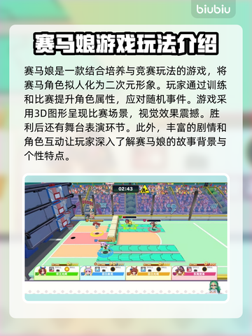 赛马娘Steam英文名大曝光！💥🔥超劲爆来了！截图3