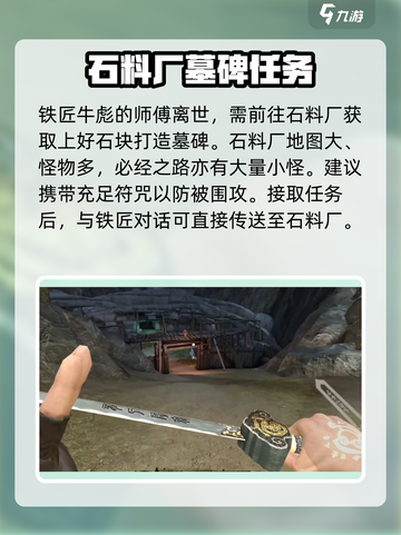 无尽噩梦6🔥捕盗行纪师恩难报任务完成攻略🎉截图2