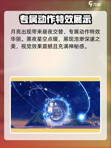 创造与魔法中秋节活动有哪些介绍截图4
