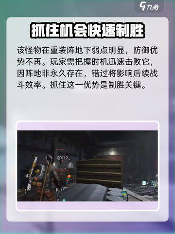 七日世界相位怎么打介绍截图4