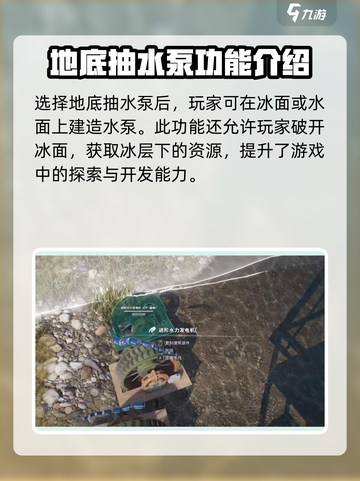 七日世界雪国人生模因专精怎么选介绍截图6