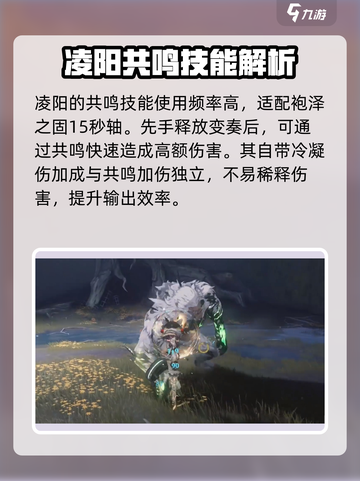 鸣潮🔥武器搭配大全！臂铠角色最强组合✨截图2