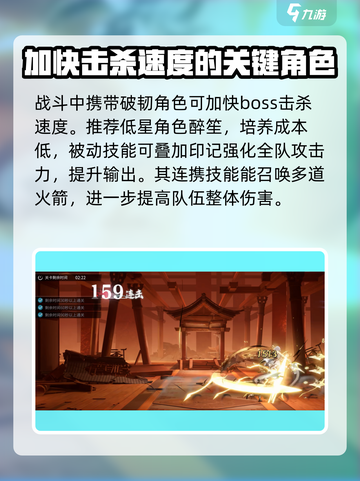 原神⚡归龙潮连携技能触发技巧大公开！💥截图4