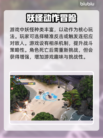 百剑讨妖传绮谭上线时间🔥等得花都谢了！💥截图3