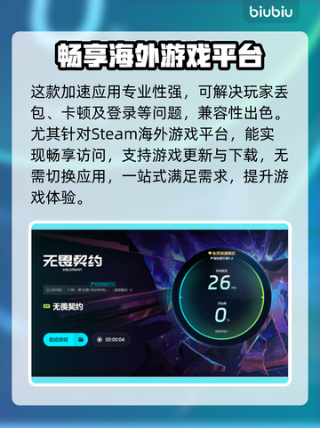 无畏契约掉帧？这些解决方法让你畅爽游戏！💥🔥截图5