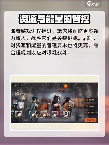新月同行迷之桶蘑菇是什么介绍截图3