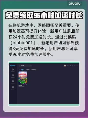 光年边境上线时间🔥重磅爆料🎮截图5