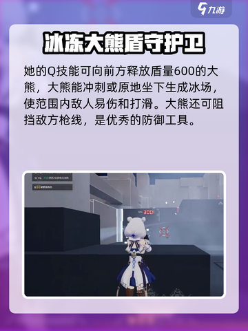 卡拉彼丘伊薇特怎么样介绍截图3