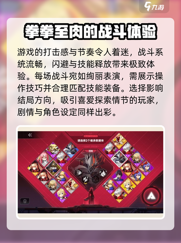 苍翼混沌效应兑换码最新2024介绍截图4