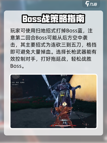 燕云十六声皮影幕落怎么打介绍截图4
