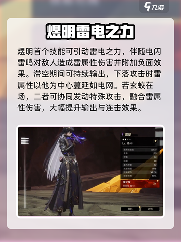 二重螺旋男角色有谁介绍截图3