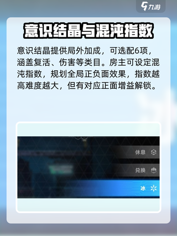 苍翼混沌效应双人联机教程💥游戏党必看！截图4