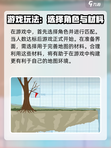 超级鸡马是什么游戏介绍截图3