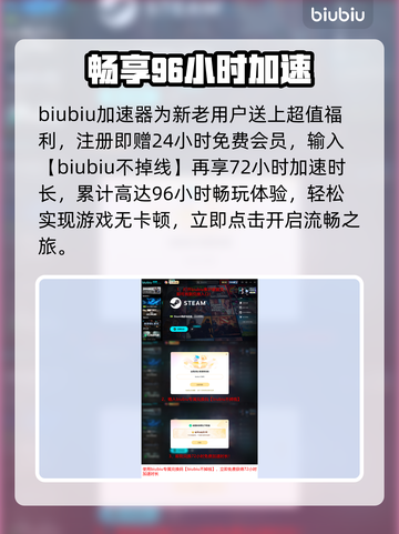 Megabonk卡到爆？一招秒变丝滑🔥截图5