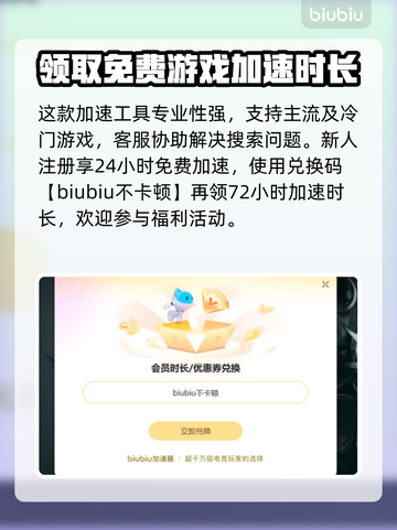 潜渊症闪退？这些解决方法让你畅玩🎉🎮截图3