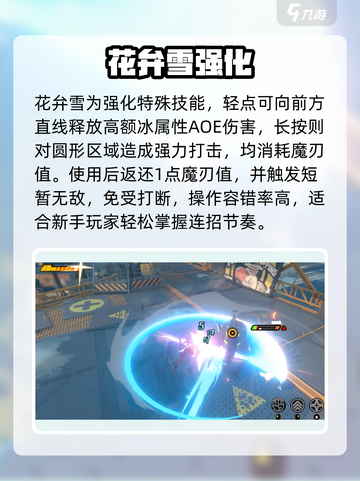 绝区零雅技能炸裂💥截图5