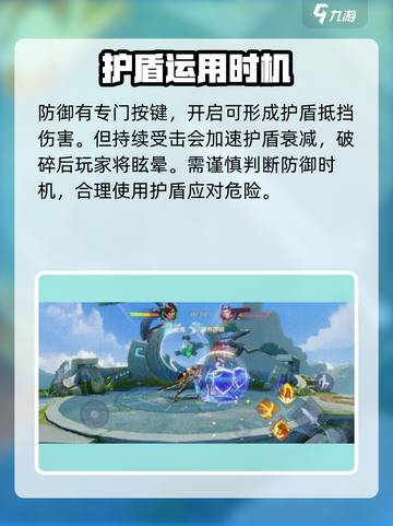 星之破晓大招怎么躲介绍截图5