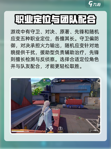 卡拉彼丘🔥新手必看！全网最全攻略来袭！！！截图2
