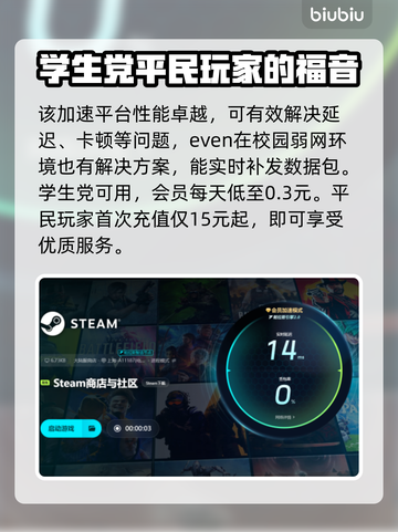 王者荣耀🔥总闪退？这些解决办法快收藏！截图5