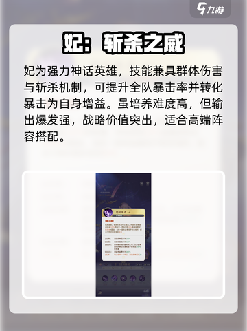永夜降临🔥战士TOP1推荐！⚡截图4