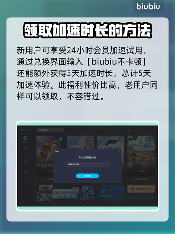 战地之王⚡不开加速器延迟高到怀疑人生？截图6