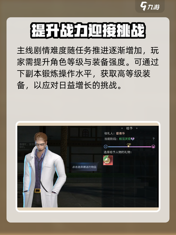 勇敢幻想预约地址分享介绍截图4