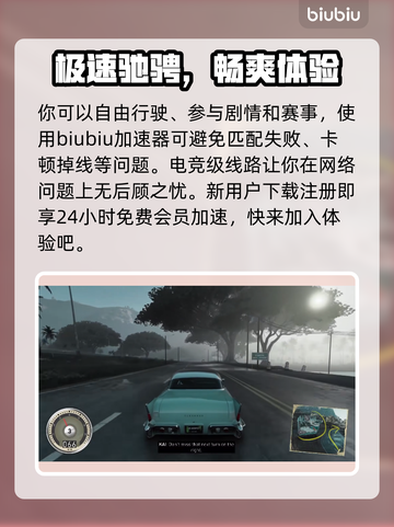 飙酷车神新作发售时间⚡车神们冲呀🚗🔥截图3