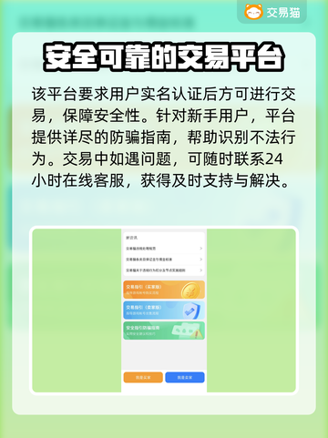 魔兽世界账号交易🔥安全平台推荐💎截图3