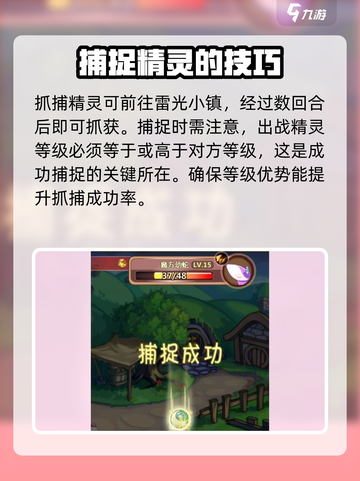 西普大陆手游🔥魔方幼蛇获取攻略💡截图3