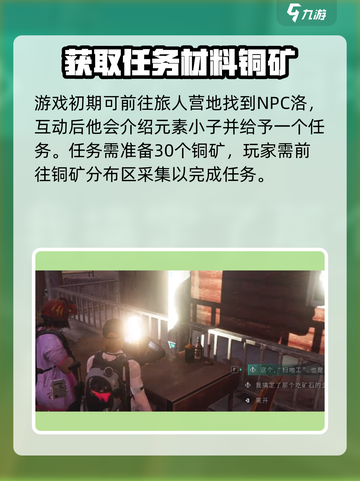 七日世界🔥元素小子获取攻略✨轻松到手！截图2