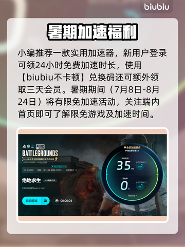  PUBG闪退太离谱！🎮崩溃原因大揭秘🔥截图6