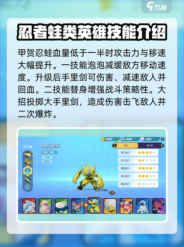 宝可梦大集结🔥最强精灵推荐，这些英雄超强势！截图3