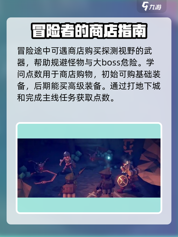 为了吾王😎手游秘籍大公开！新手必看指南⚡截图3