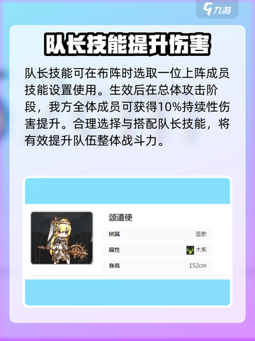 星落颂道使强吗介绍截图3