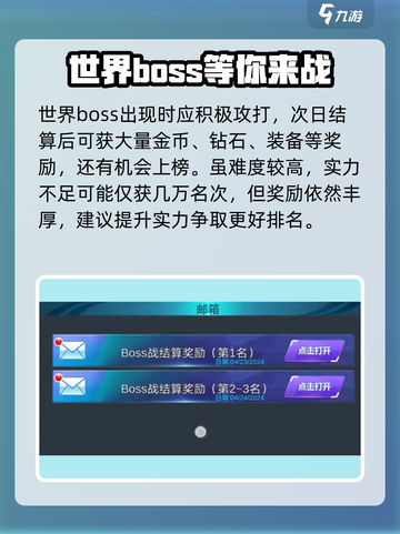 奥特曼英雄决战🔥玩法规则全攻略来了！新手必看截图3