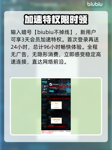 虚实万象发售价格曝光！🔥游戏平台大揭秘🎮截图4