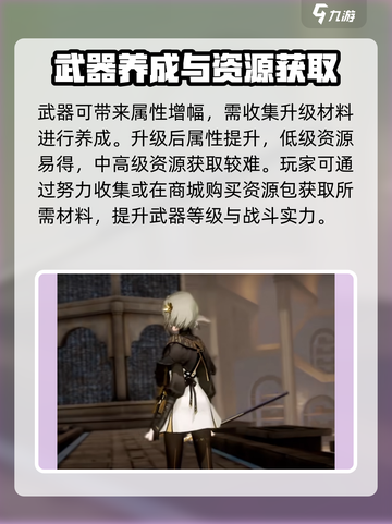 黑色信标🔥玩法攻略：快速上手秘籍！🎮截图3
